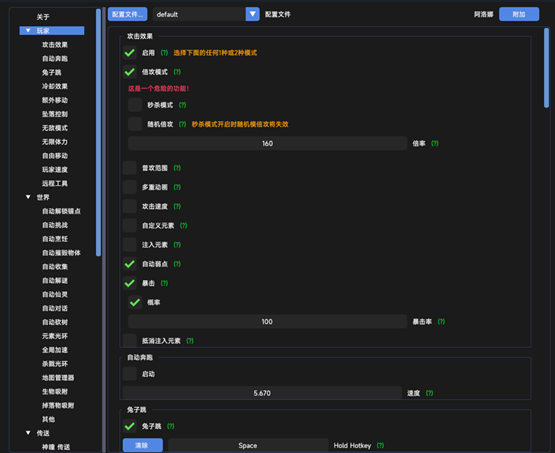 原神AB端游版自动化多功能辅助软件 v1.10_